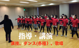あなたも参加しませんか？